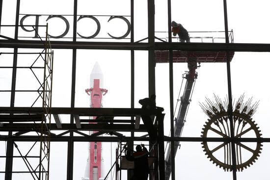 Exhibition by Cosmonautics and Aviation Center at VDNKh's Space Pavilion