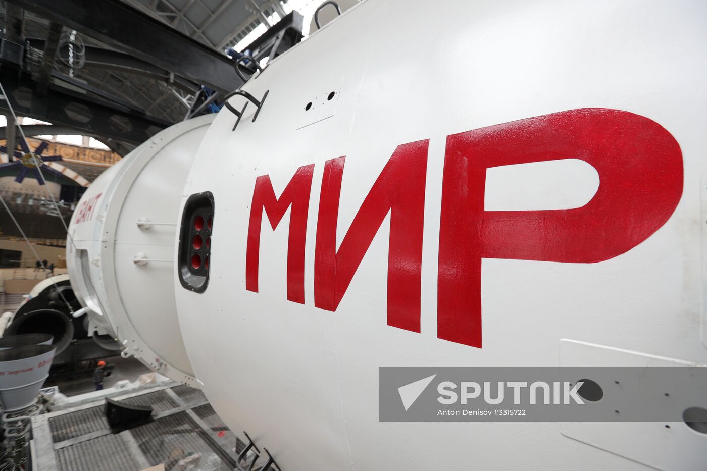 Exhibition by Cosmonautics and Aviation Center at VDNKh's Space Pavilion