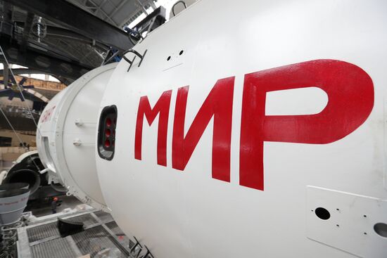 Exhibition by Cosmonautics and Aviation Center at VDNKh's Space Pavilion