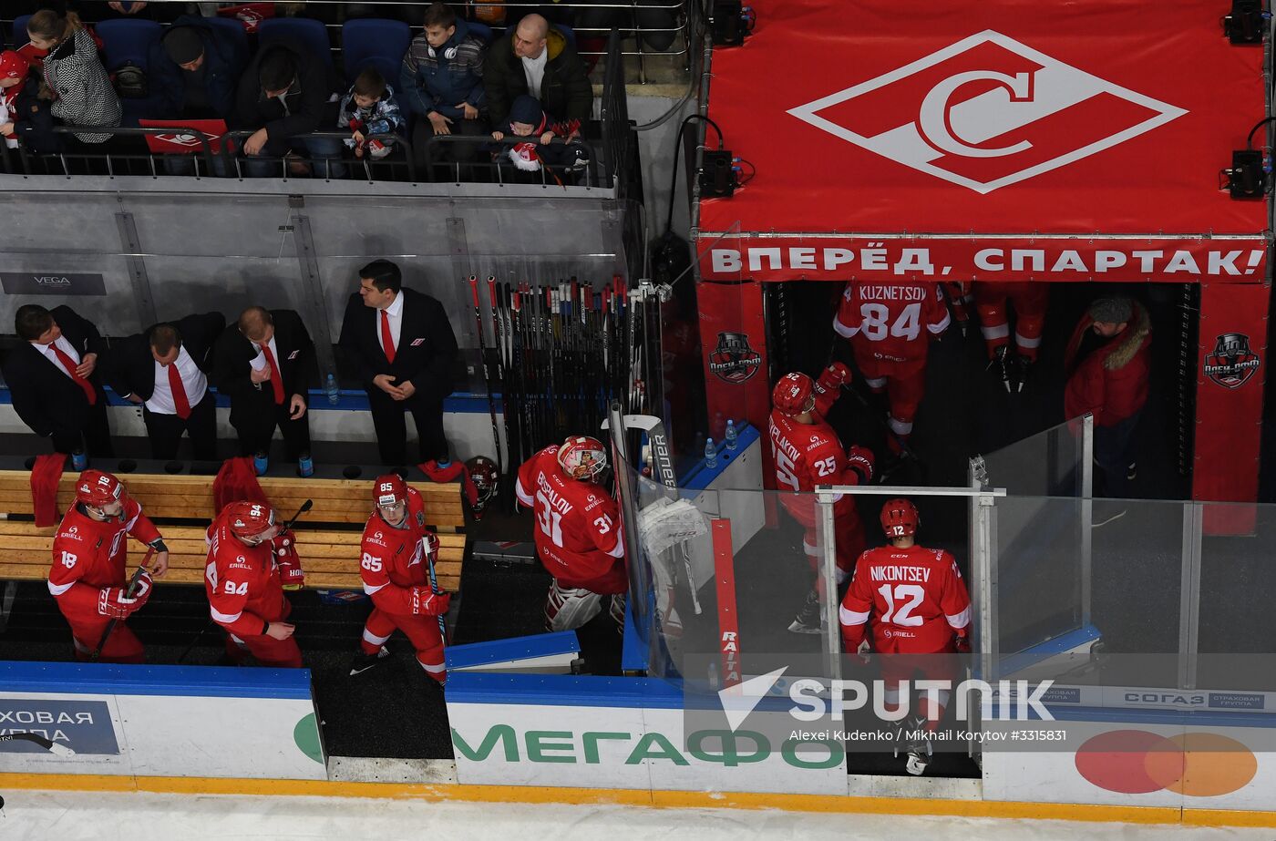 Kontinental Hockey League. Spartak vs. CSKA