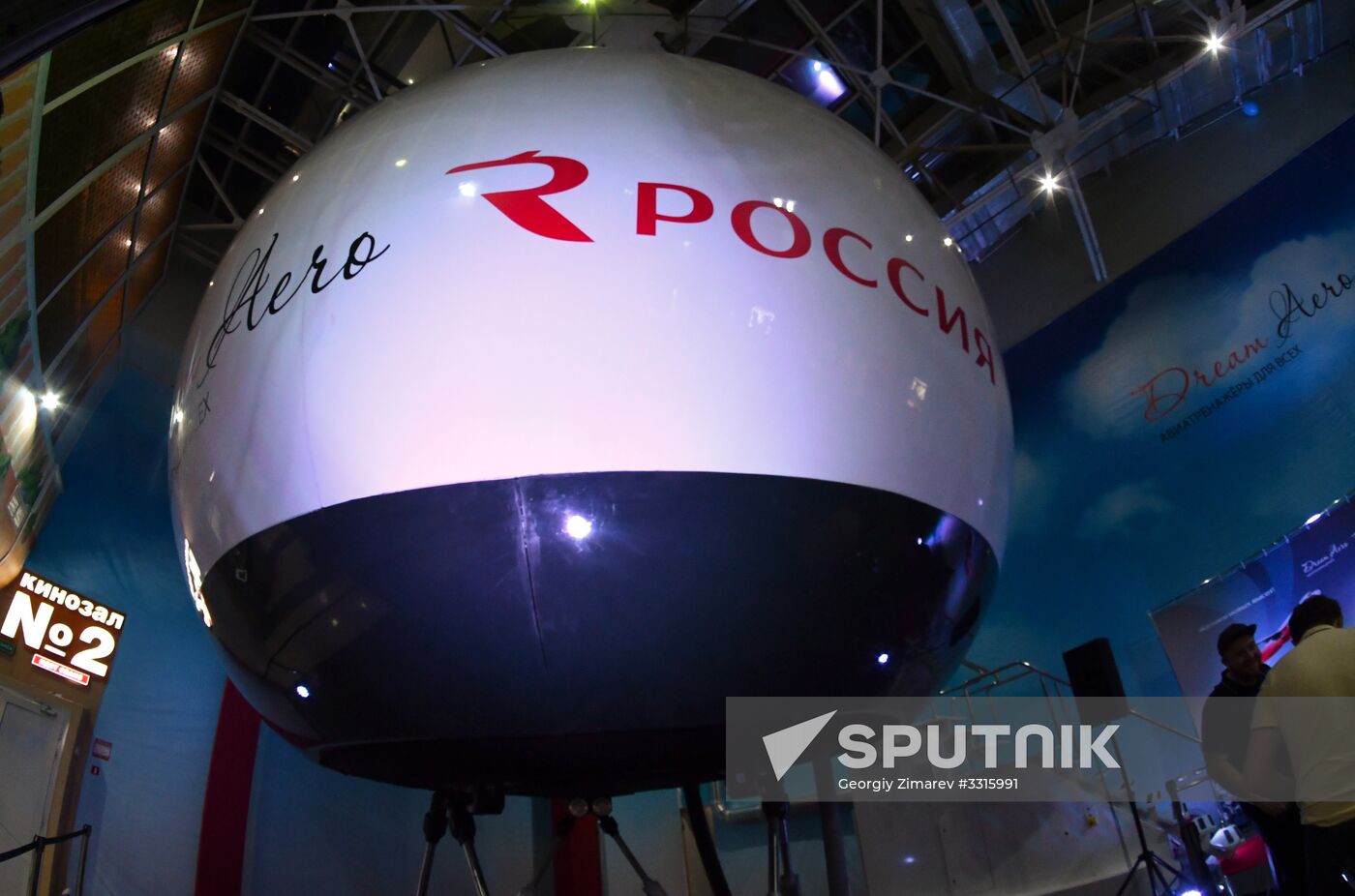 Boeing-737 flight simulator in Krasnodar