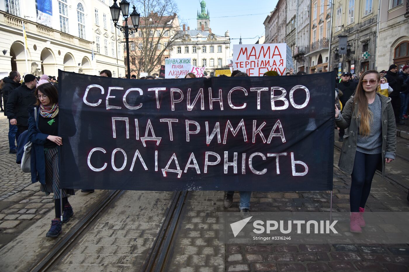 Womens' protest in Ukraine