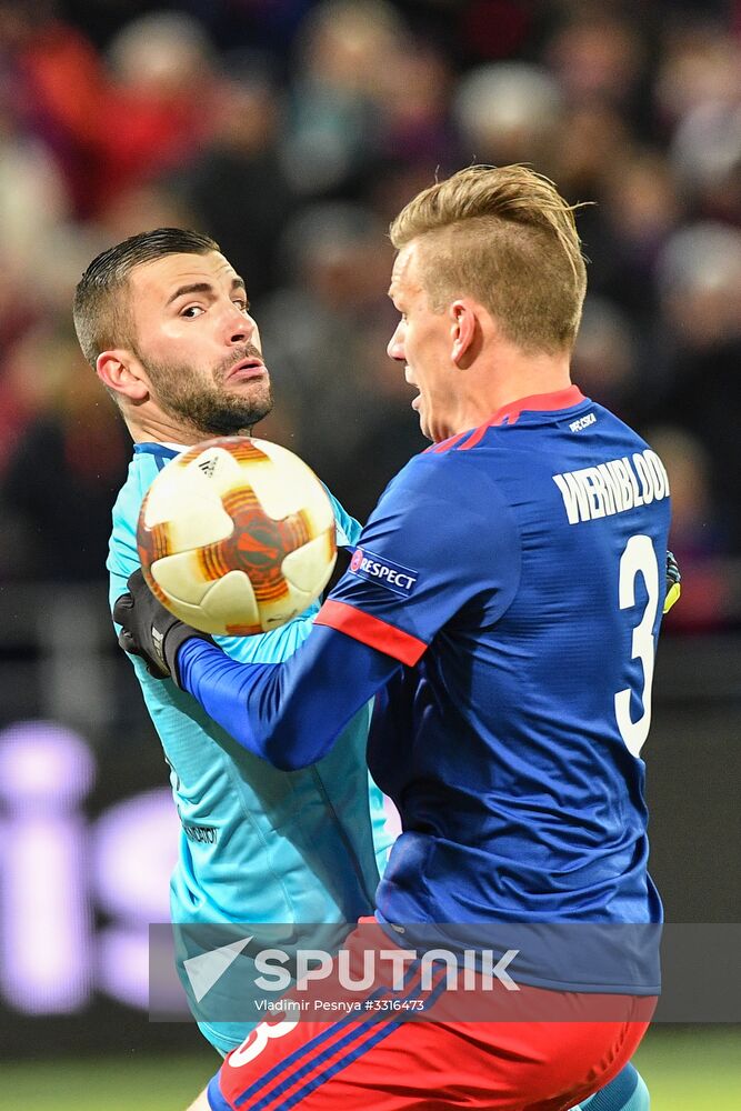 Football. UEFA Europa League. CSKA vs. Lyon