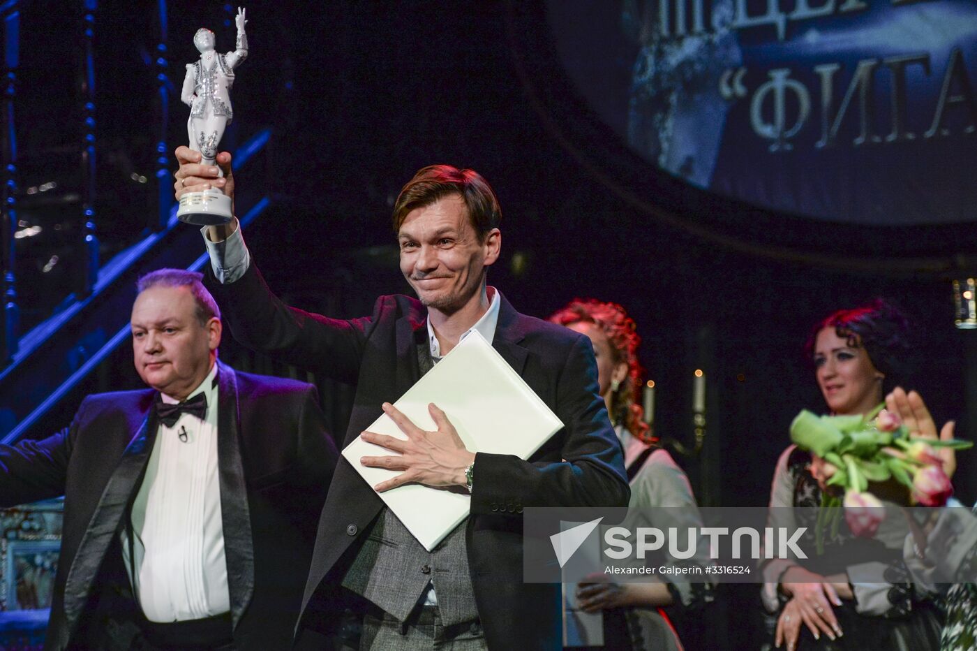 Andrei Mironov Figaro Awards