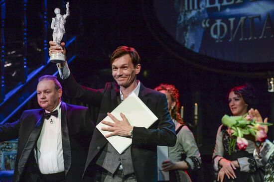Andrei Mironov Figaro Awards