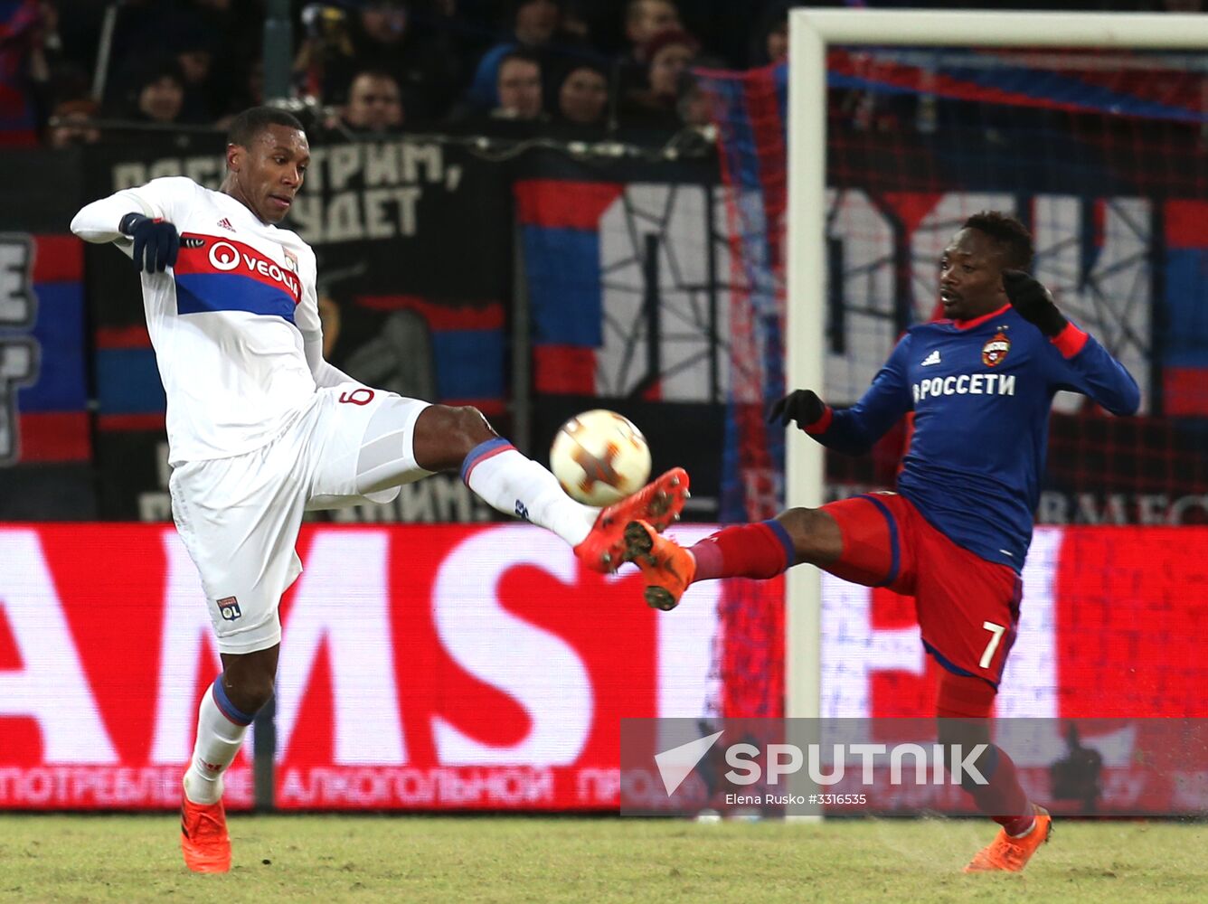 Football. UEFA Europa League. CSKA vs. Lyon