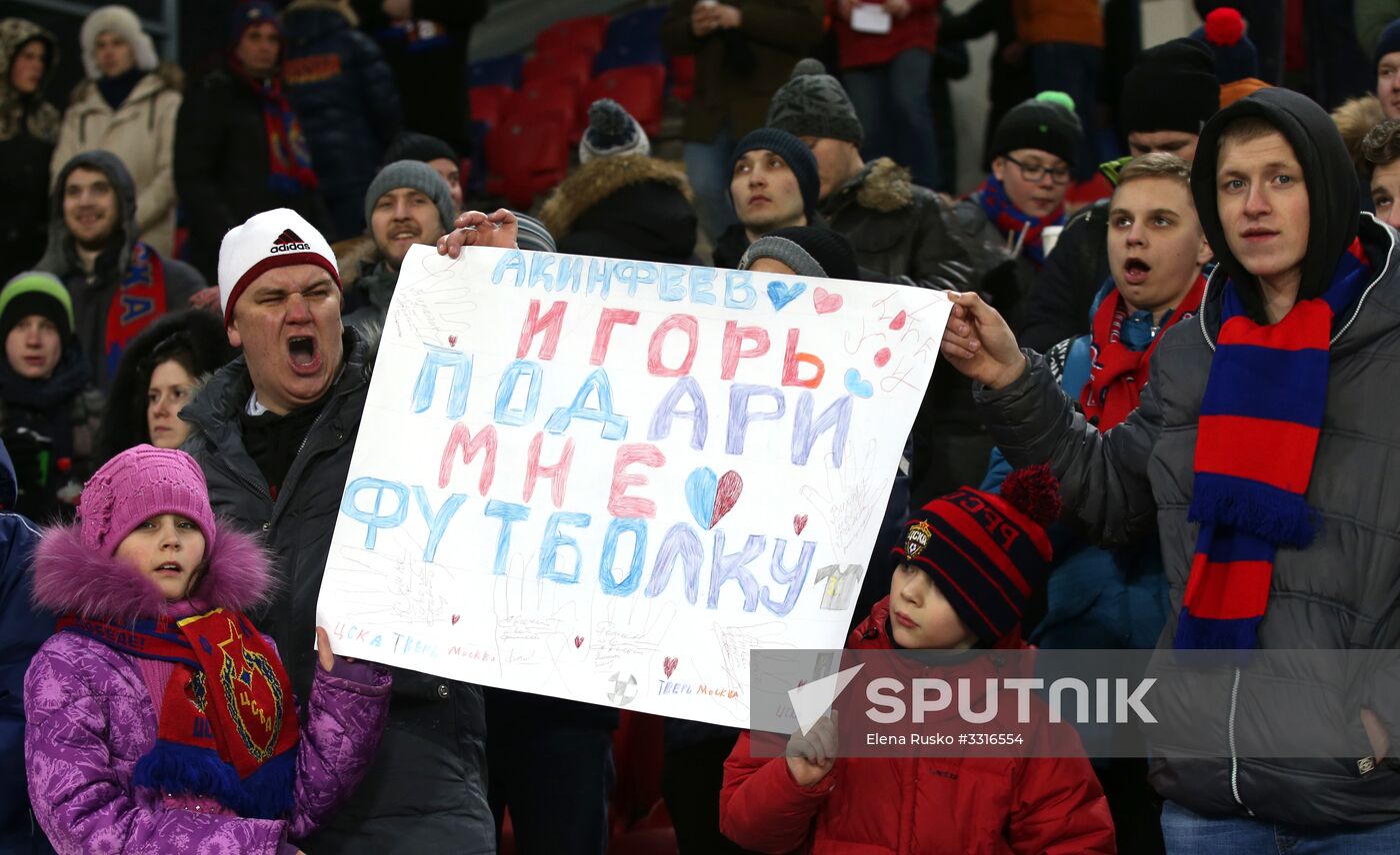 Football. UEFA Europa League. CSKA vs. Lyon