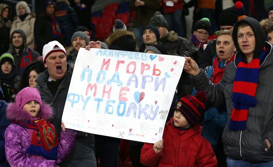 Football. UEFA Europa League. CSKA vs. Lyon
