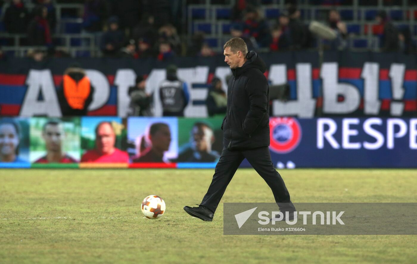 Football. UEFA Europa League. CSKA vs. Lyon