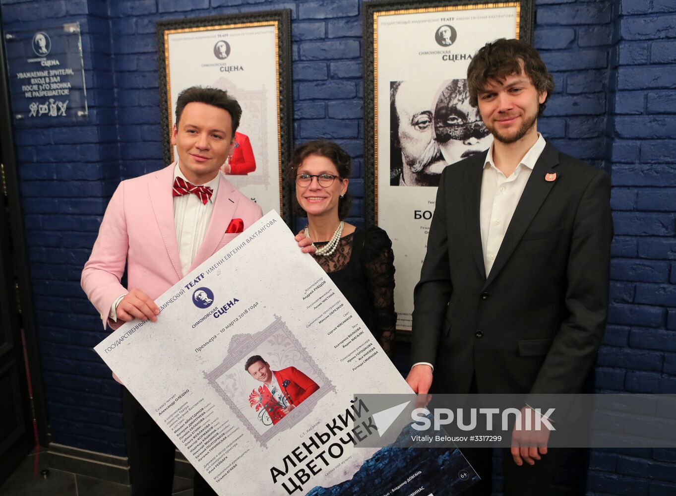 The Scarlet Flower at Vakhtangova State Academic Theater