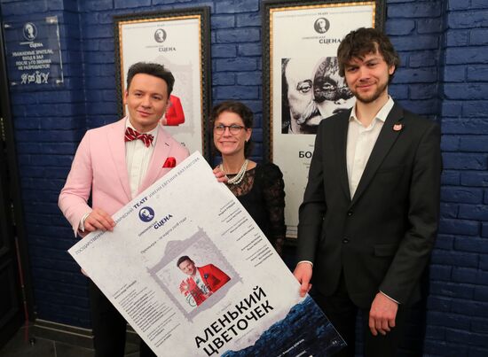 The Scarlet Flower at Vakhtangova State Academic Theater