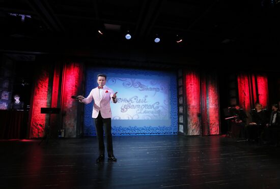 The Scarlet Flower at Vakhtangova State Academic Theater