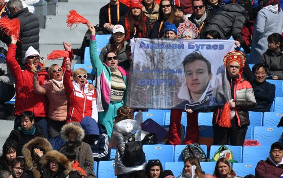 2018 Winter Paralympics. Alpine skiing. Men. Super-G