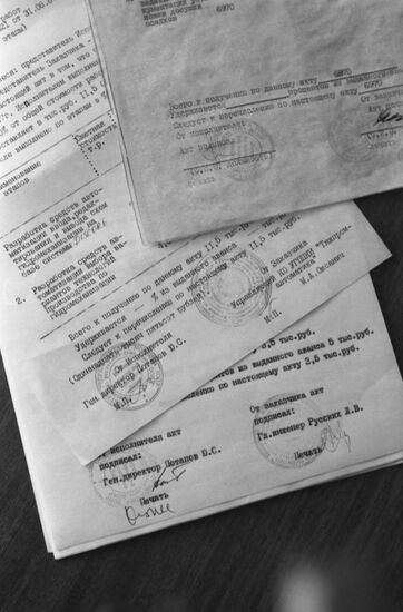 Chisinau sci-tech cooperative Visir