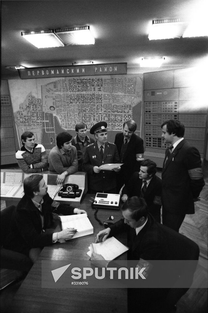USSR Ministry of Internal Affairs