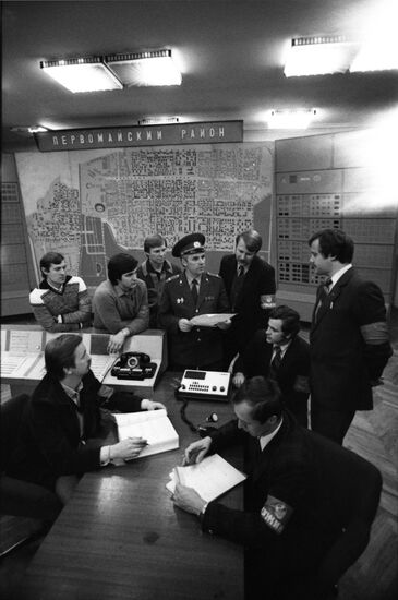 USSR Ministry of Internal Affairs