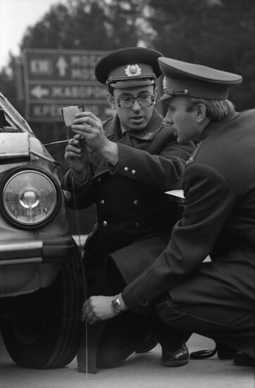 USSR Ministry of Internal Affairs