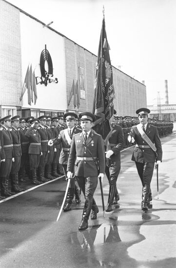 USSR Ministry of Internal Affairs