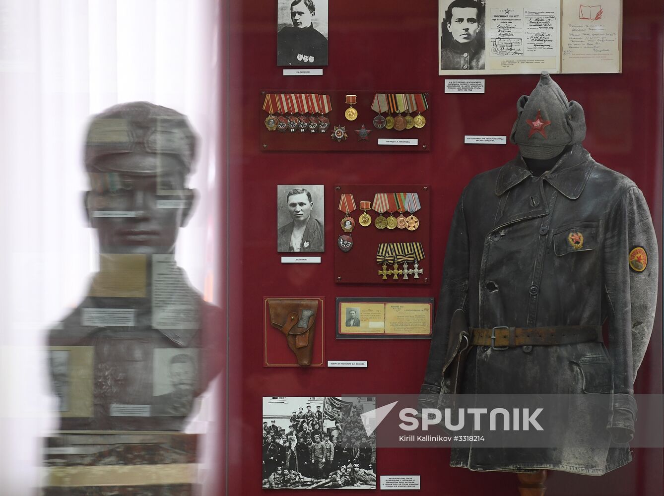 National Guard Museum in Moscow