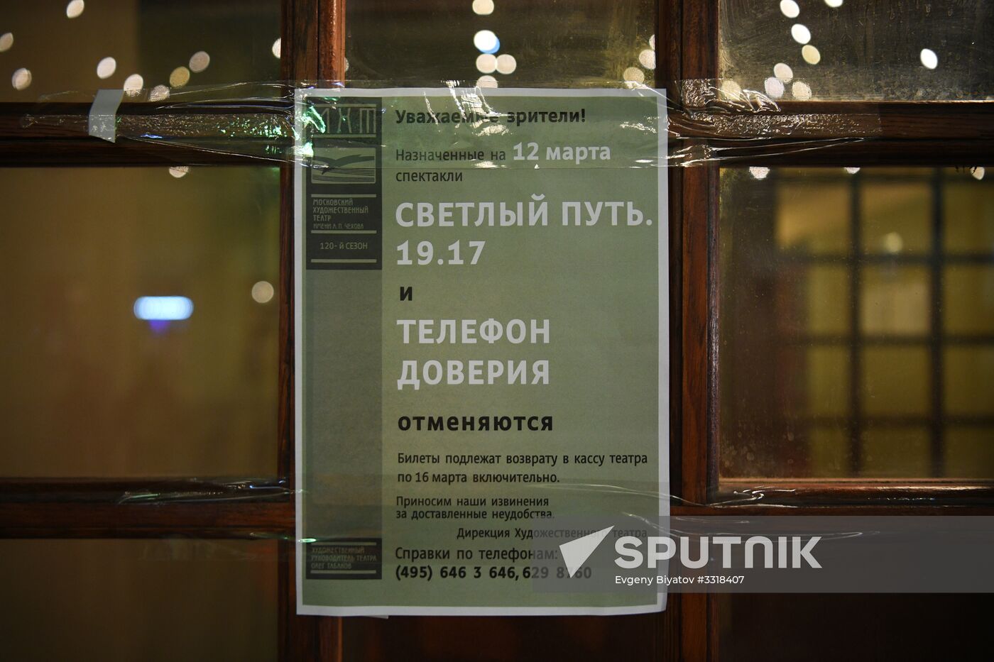 Oleg Tabakov dies
