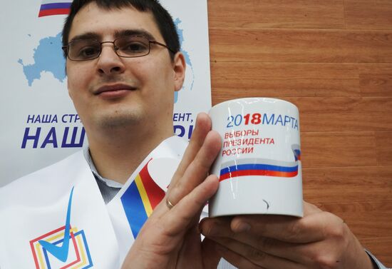 Presenting merchandise for presidential election in Russia