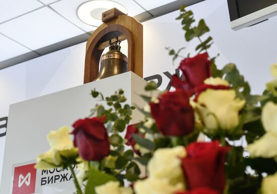 Trading session begins at Moscow Exchange
