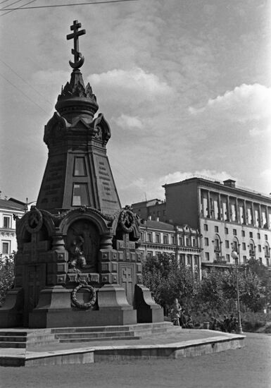 Monument to the Heroes of Pleven in Moscow