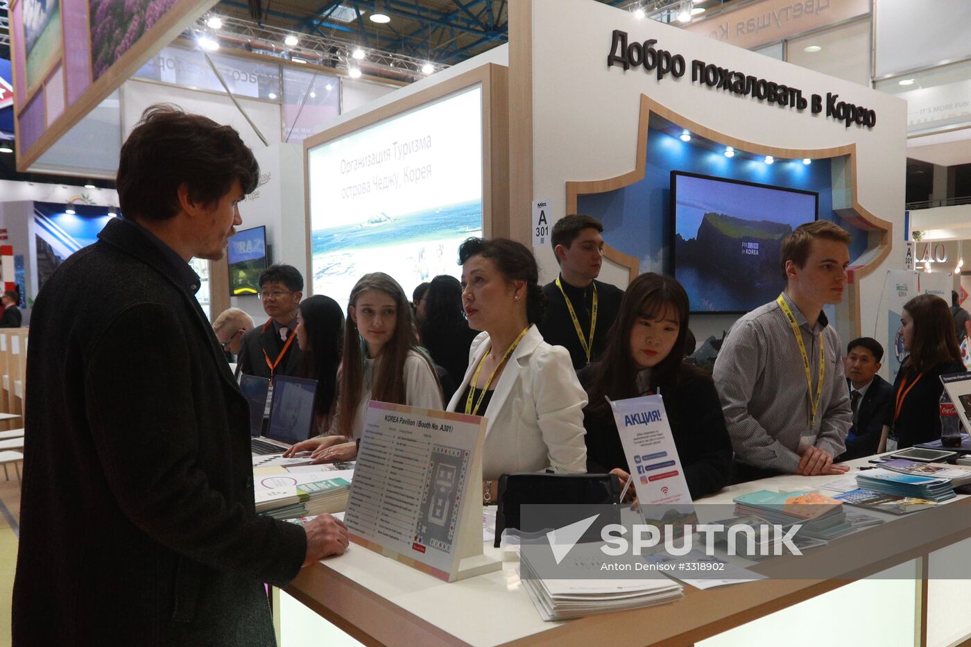 25th Moscow International Travel & Tourism Exhibition