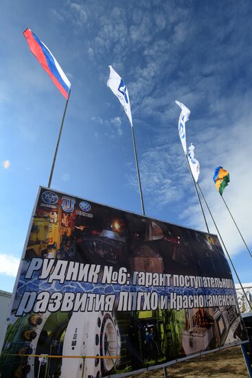 Start of construction of new uranium mine in Trans-Baikal Territory