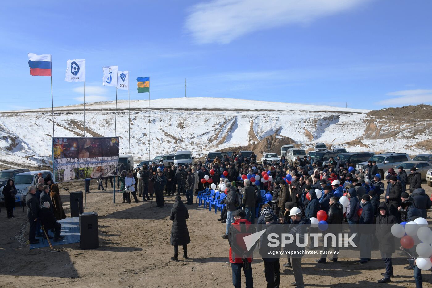 Start of construction of new uranium mine in Trans-Baikal Territory