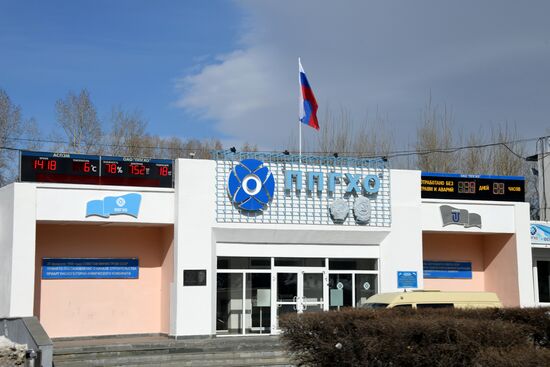 Start of construction of new uranium mine in Trans-Baikal Territory