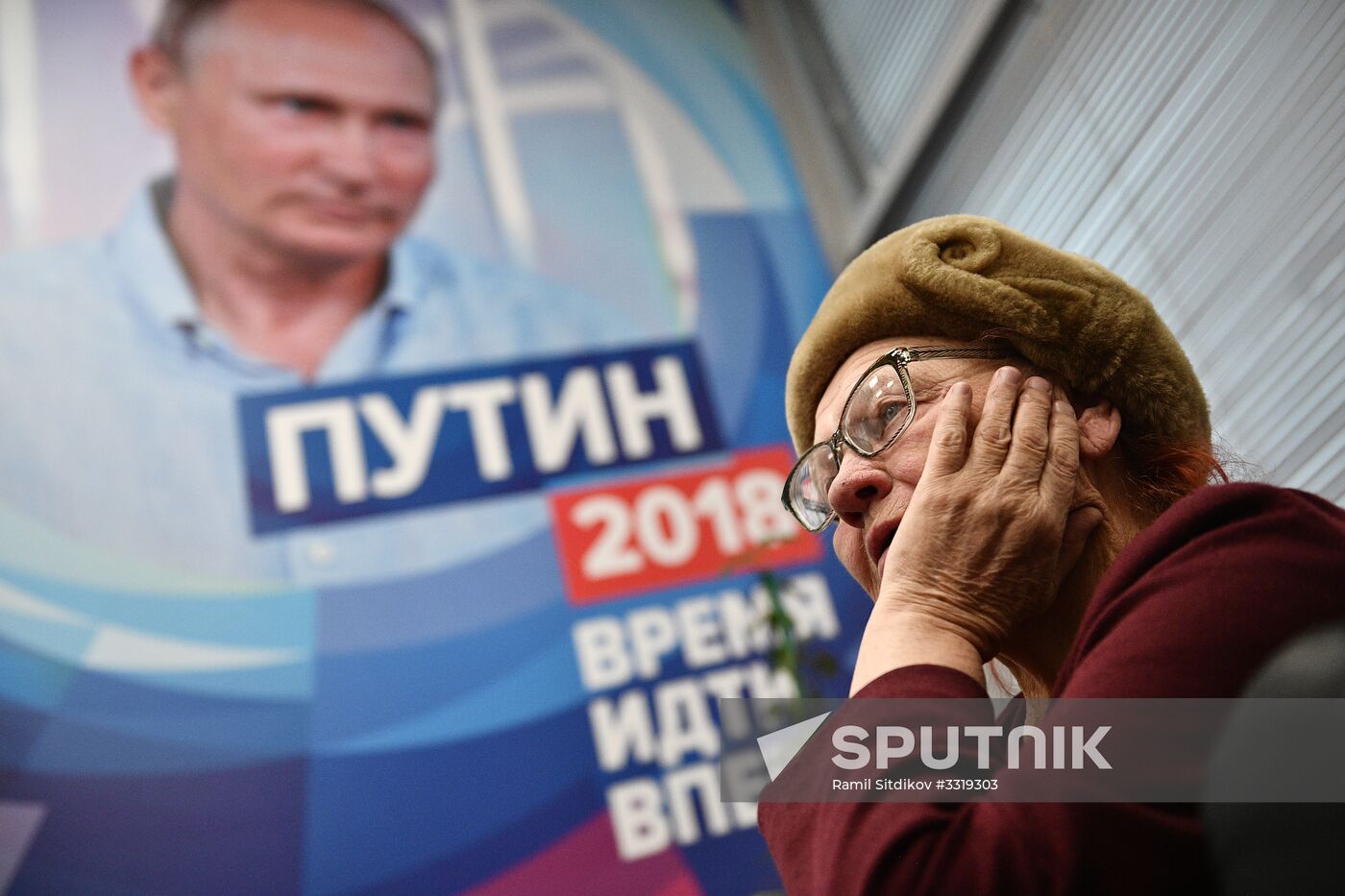 Moscow's public reception office of presidential candidate Vladimir Putin's campaign headquarters