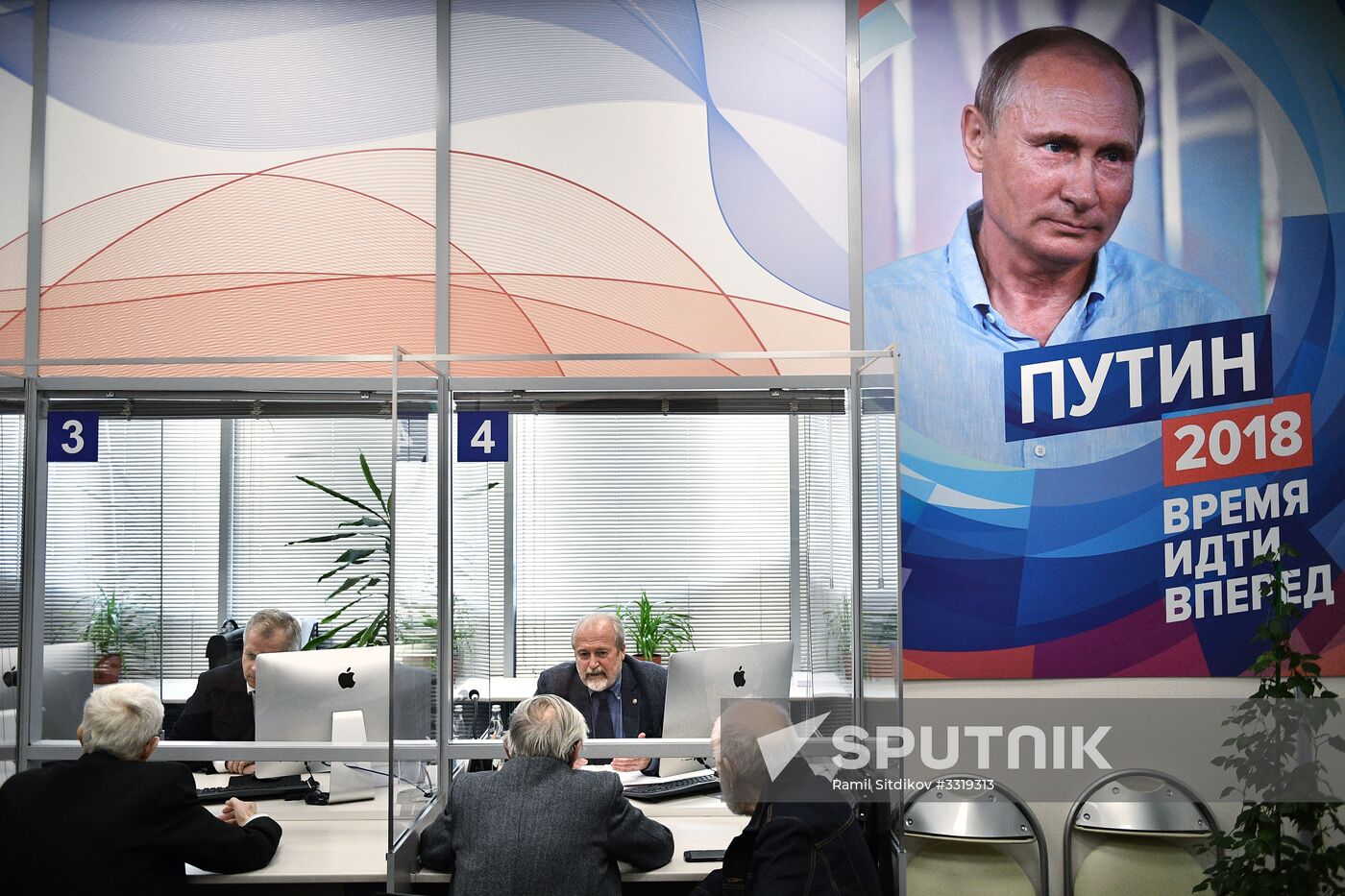 Moscow's public reception office of presidential candidate Vladimir Putin's campaign headquarters