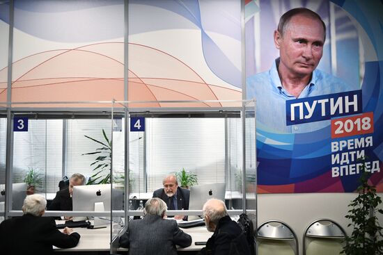 Moscow's public reception office of presidential candidate Vladimir Putin's campaign headquarters