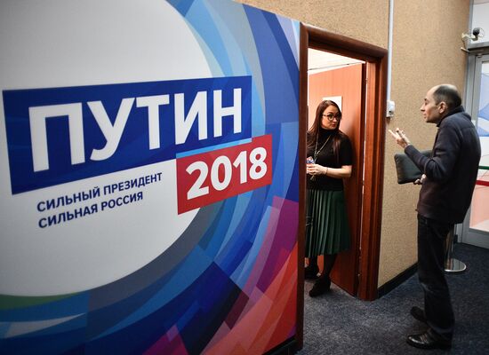 Moscow's public reception office of presidential candidate Vladimir Putin's campaign headquarters