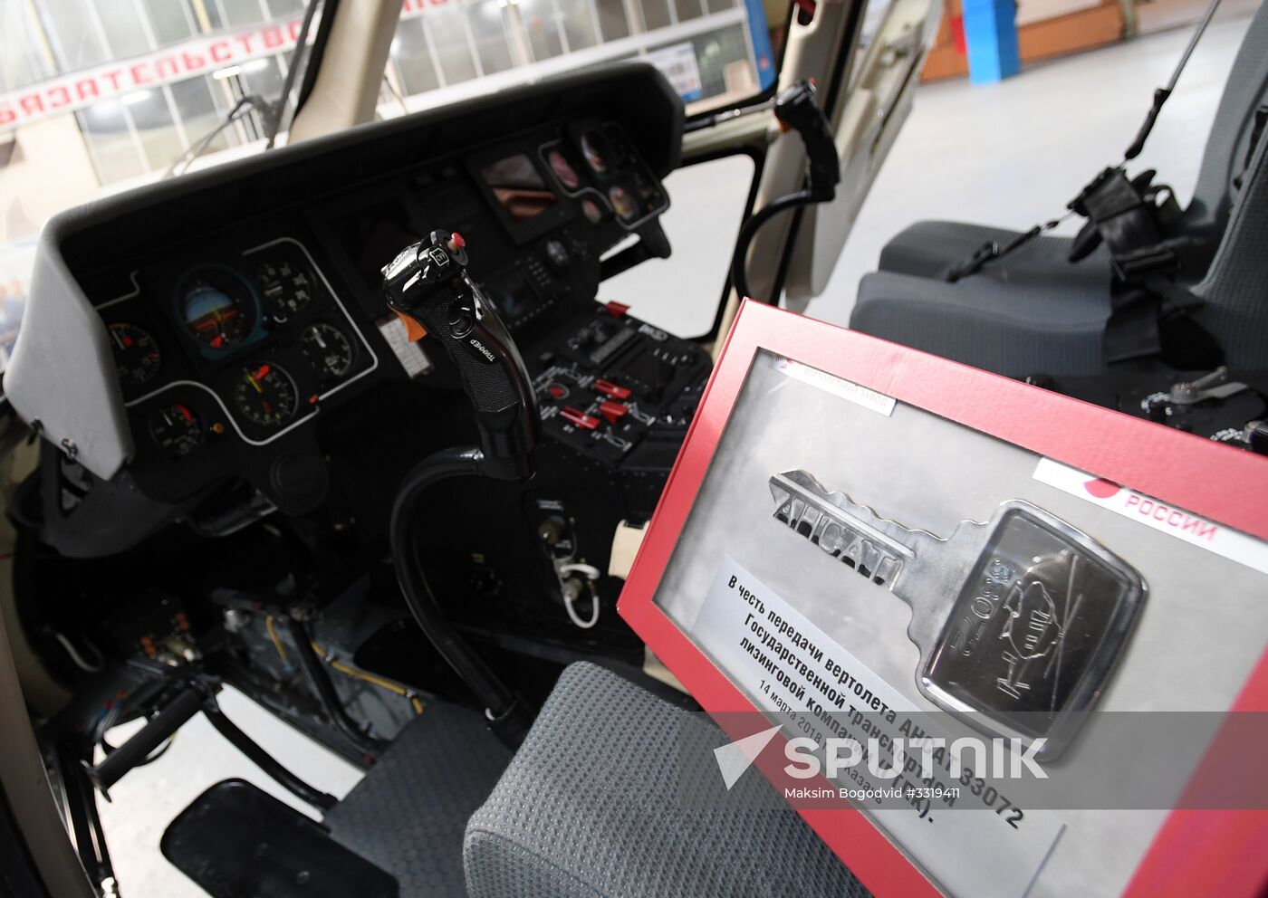 Kazan Helicopters plant launches electroplating production line