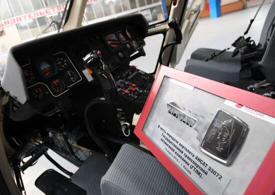 Kazan Helicopters plant launches electroplating production line