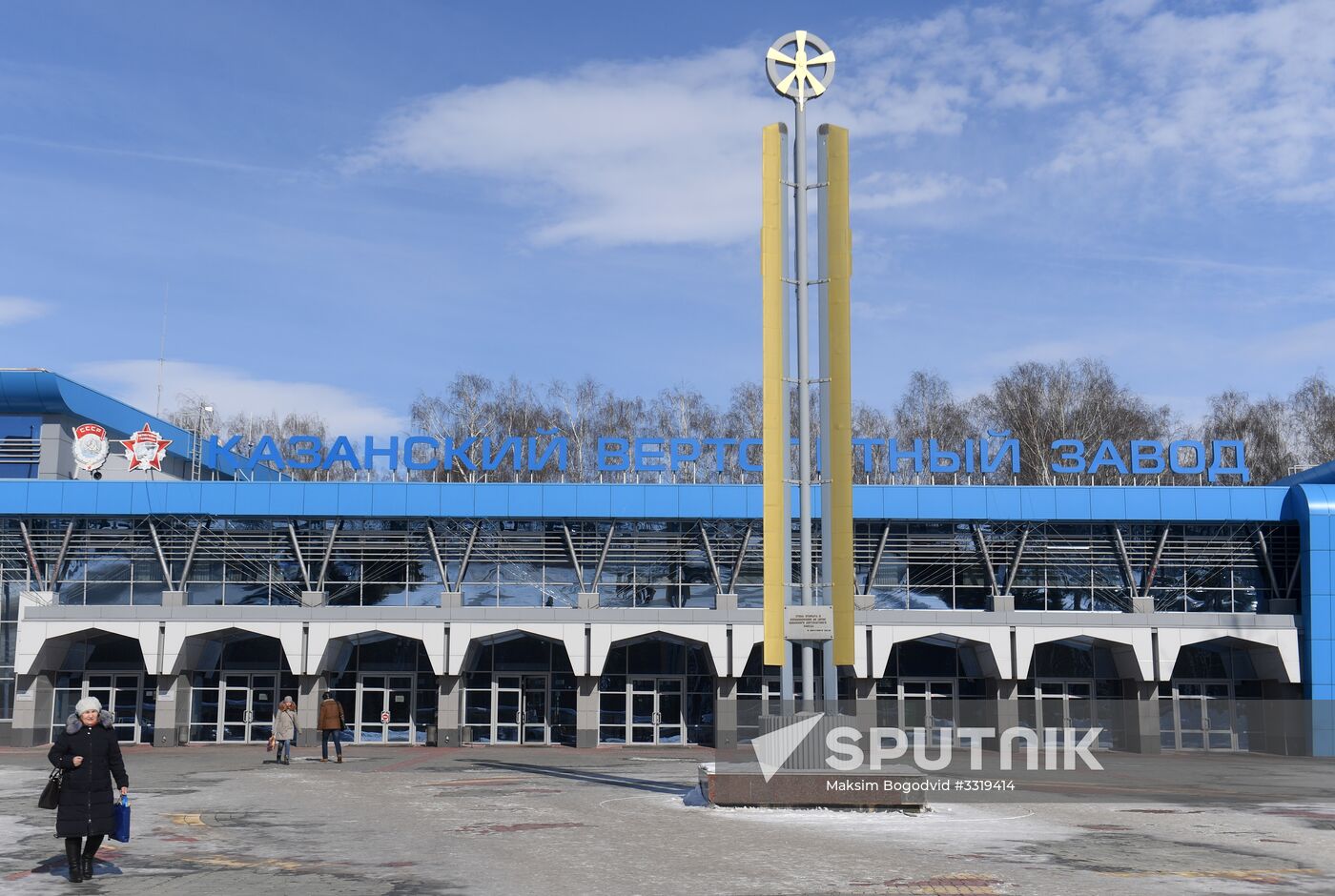 Kazan Helicopters plant launches electroplating production line