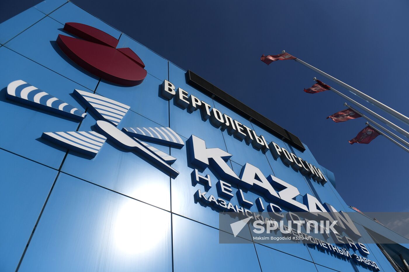 Kazan Helicopters plant launches electroplating production line