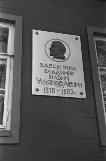 Lenin Home Museum in Ulyanovsk