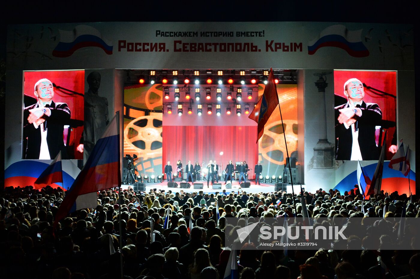 Rally in Sevastopol marking fourth anniversary of Crimea's rejoining Russia