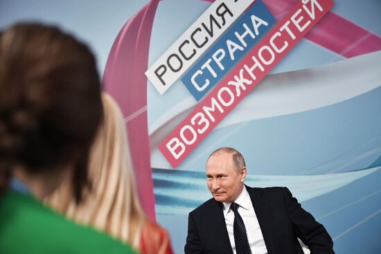 President Putin attends Russia - Land of Opportunity forum