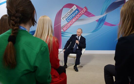 President Putin attends Russia - Land of Opportunity forum