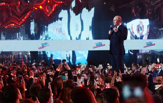 President Putin attends Russia - Land of Opportunity forum