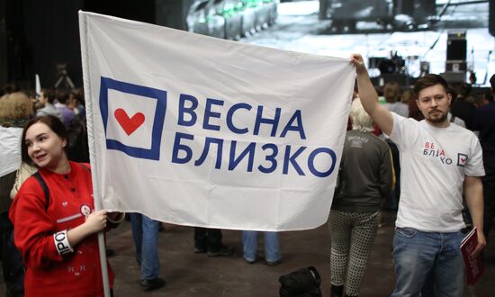 Meeting with presidential candidate Kseniya Sobchak