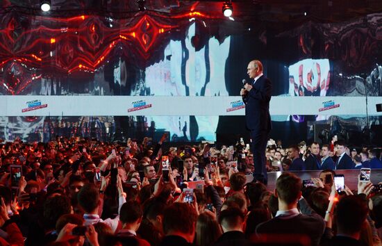 President Putin attends Russia - Land of Opportunity forum