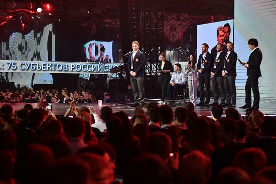 President Putin attends Russia - Land of Opportunity forum