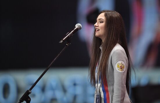 President Putin attends Russia - Land of Opportunity forum