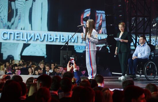 President Putin attends Russia - Land of Opportunity forum