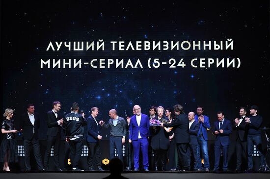 Sixth Film and Television Producers Association Award